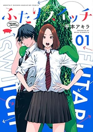 賭ケグルイ 1~17巻 賭ケグルイ コミック 1-17巻セット |本 | 通販 | Amazon