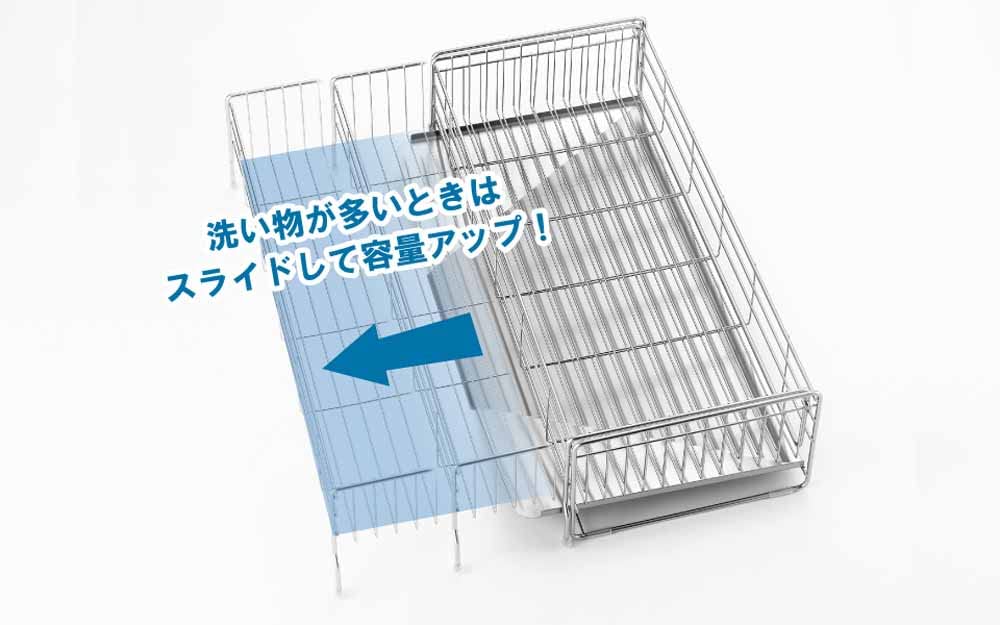 Amazon｜ヨシカワ 水切りラック 食器乾燥かご ステンレス 伸縮 大容量