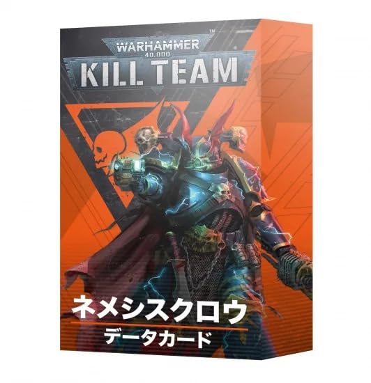 Amazon | ウォーハンマー40000 キルチーム・データカード：ネメシス