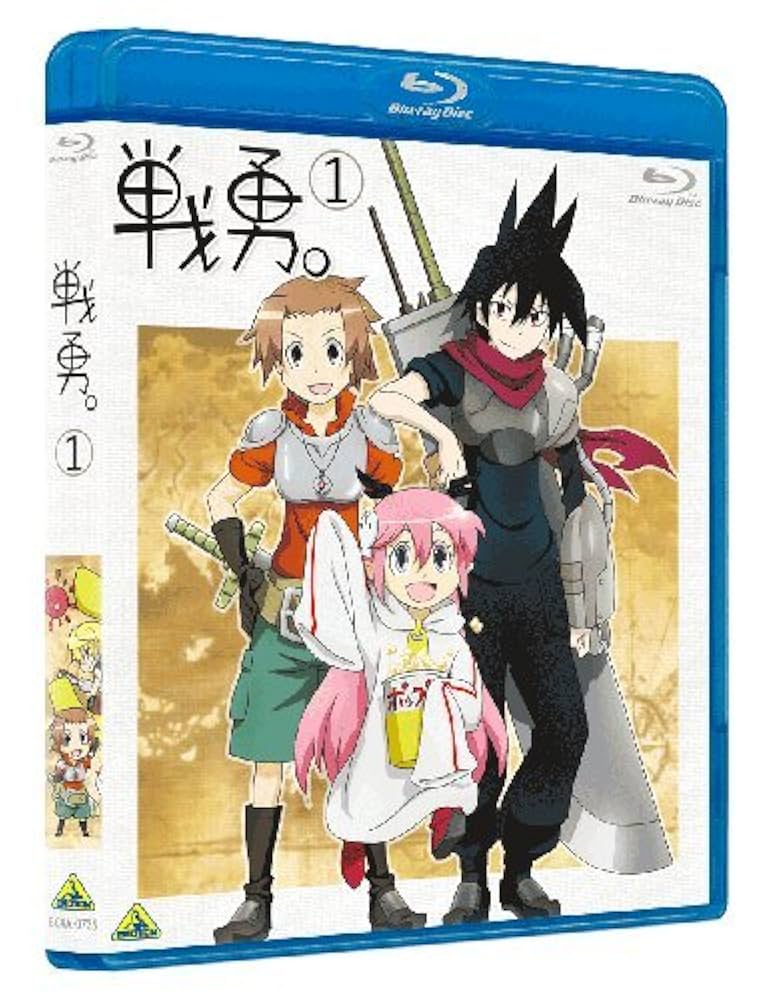 戦勇。 第1巻 [DVD] khxv5rg Amazon.co.jp: 戦勇。 第1巻 [DVD] : 下野紘, 中村悠一, 茅野愛
