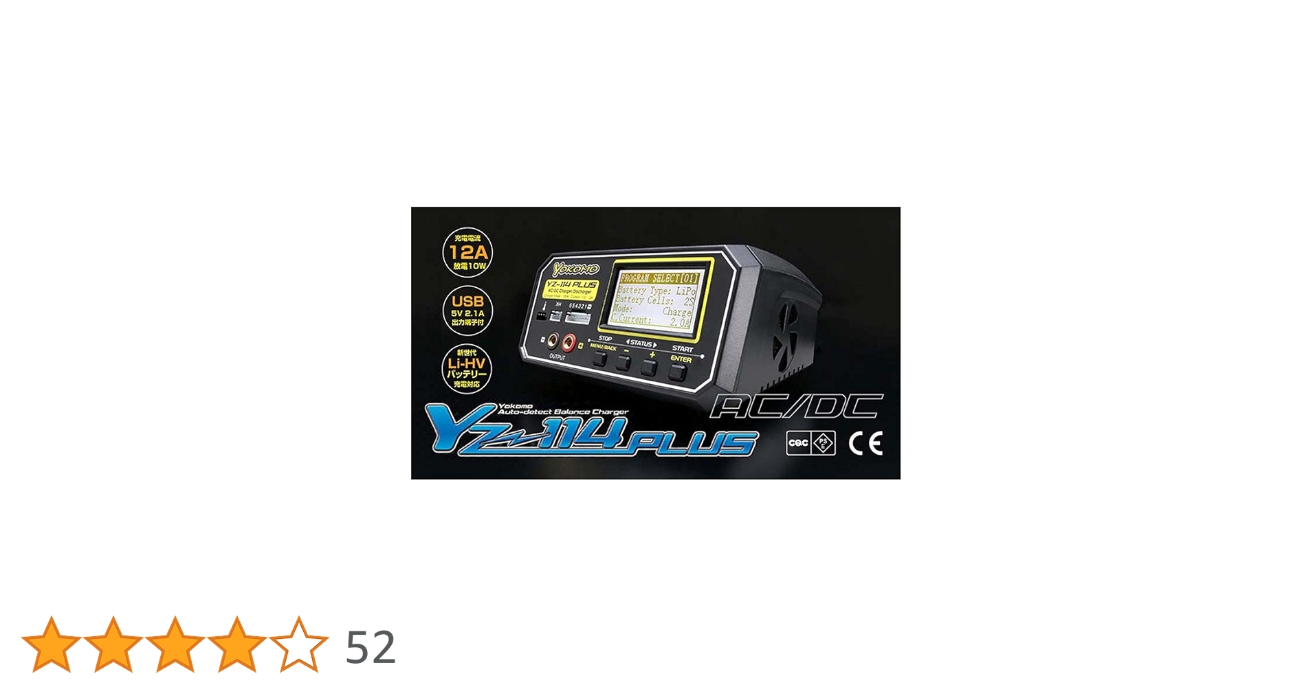 ヨコモ YZ-114PLUS AC/DC 急速充放電器＆HV Li-po 2個 Amazon.co.jp: 新型 YZ-114PLUS AC/DC 急速充放電器 : おもちゃ