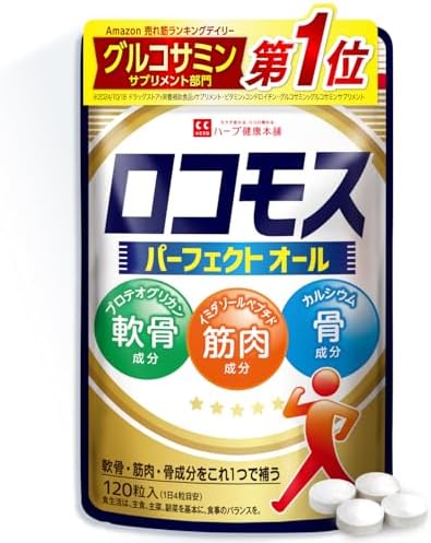 Amazon | サメ軟骨 EX コンドロイチン グルコサミン 膝 歩く スムーズ 