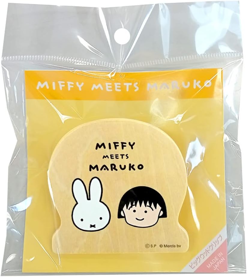 Miffy Meets Maruko Clip Big Wood Clip DB660