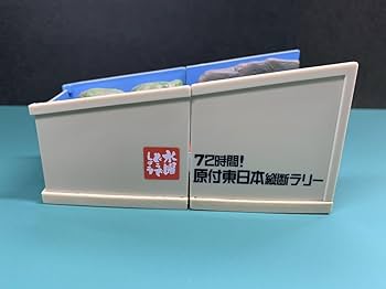Amazon.co.jp: 【72時間!原付東日本縦断ラリー】 「水曜どうでしょう
