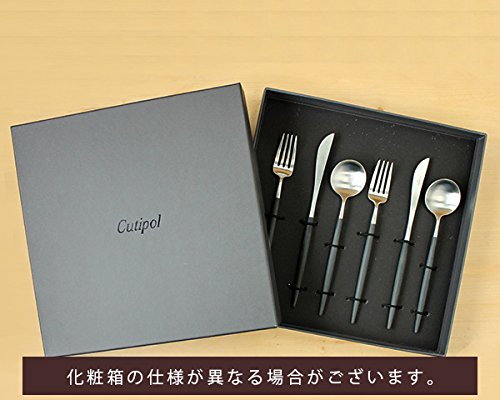 Amazon | クチポール(Cutipol) GOA/ゴア ブラック デザート6点セット