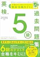 英検1級過去問5冊セット(奇数年) 英検1級過去問5冊セット(奇数年) 71g7DNOO0mL.jpg