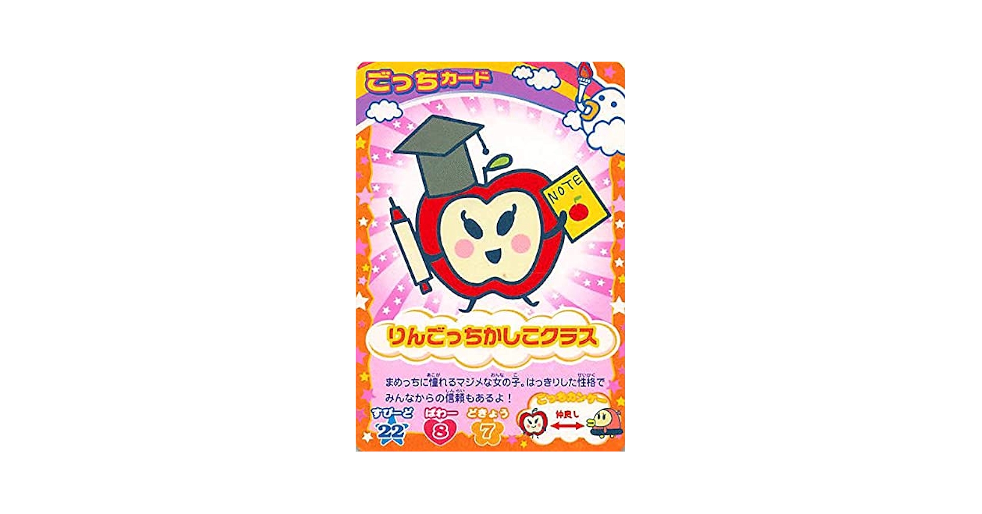 ⚠️7月中値下げ⚠️たまごっち　カード　バインダー付き 激安 たまごっち カード カードファイル2冊 カード付き｜Yahoo