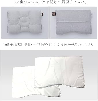 Amazon｜首肩楽寝枕DX 【 眠りの専門店マイまくら 】 40×60cm ワイド