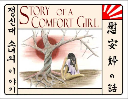 Story of a Comfort Girl