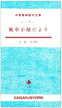古プロヴァンス語文法 古プロヴァンス語文法 古プロヴァンス語文法 | 島岡茂 |本 | 通販 |
