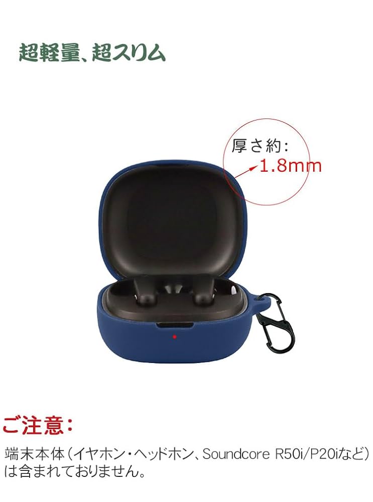 Amazon | Soundcore R50i P20i ケース 耐衝撃 柔軟性のある