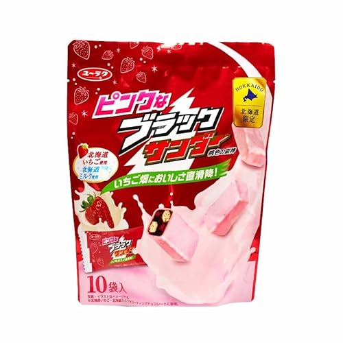 ピンクなブラックサンダー 10袋入 有楽製菓 ユーラク 北海道 いちご ストロベリー ミルク お土産 チョコレート プレゼント (10袋入×1袋)