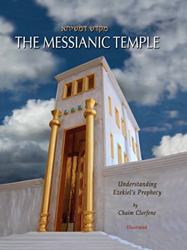 How does jesus fulfill the old testament