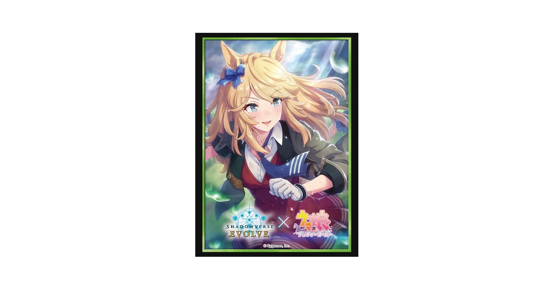 【未開封】限定品 ウマ娘 スリーブ シャドウバースエボルヴ公式 エクストラ ウマ娘 プリティーダービー」周辺グッズ第4弾 | PRODUCTS