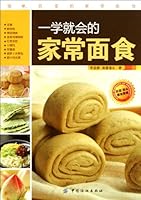 Homemade Pasta Easy to Learn 7506475235 Book Cover