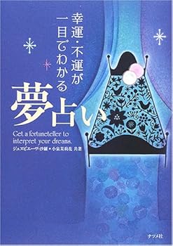 Tankobon Hardcover ??·???????????? Book