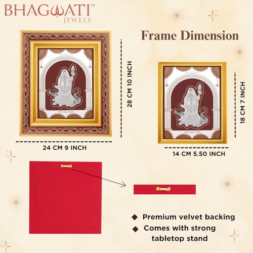Image of 999 Pure Silver Khodiyarmaa Frame | Divine Home Decor | Wall Mount Square Photo for Gift, Wooden PhotoFrame for Temple & OfficeDecor, SilverGift Items | hangingframe (10.50 inch x 9 inch Inch)