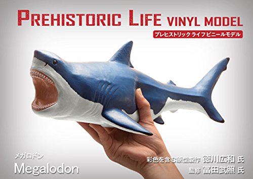 Amazon | メガロドン ビニールモデル (FP-307) 通販