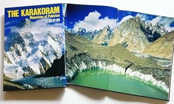 白籏史郎のTHE GREAT KARAKORAM （写真集） Amazon.co.jp: 大型白旗史朗カラコラム白籏史朗カラコルム山岳