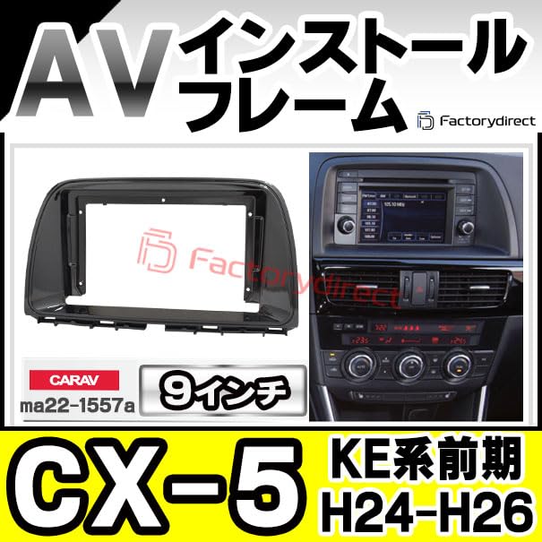 カーナビ様用5セット Amazon | ファクトリーダイレクト ナビフレーム ca-ma22-1557a 海外製9