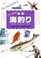 ?????????·?????????????? 4522210183 Book Cover