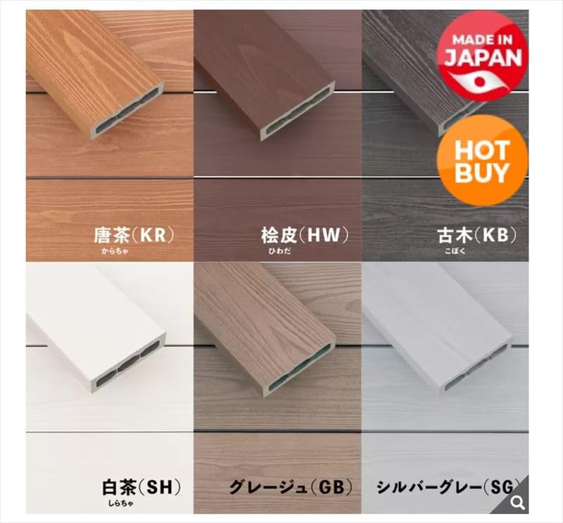 MINO 彩木スナップデッキ 296 x 296 mm 4枚入×4箱　16枚 MINO 彩木スナップデッキ 296 x 296 mm 4枚入×4箱 16枚 MINO 彩木