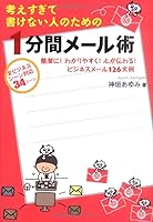 ??????????????1?????? 4894513749 Book Cover