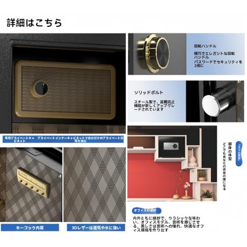 Iuseike 家庭用金庫 防犯金庫 耐震耐火防水仕様 書類・現金・貴金属保管に 大容量 盗難防止 オフィス/マンション/賃貸住宅向け セーフティボックス ホテル 店舗 鍵付き内仕切り付 非常用キー付き の商品画像 8