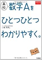 Amazon.co.jp: 小島 秀男: 本