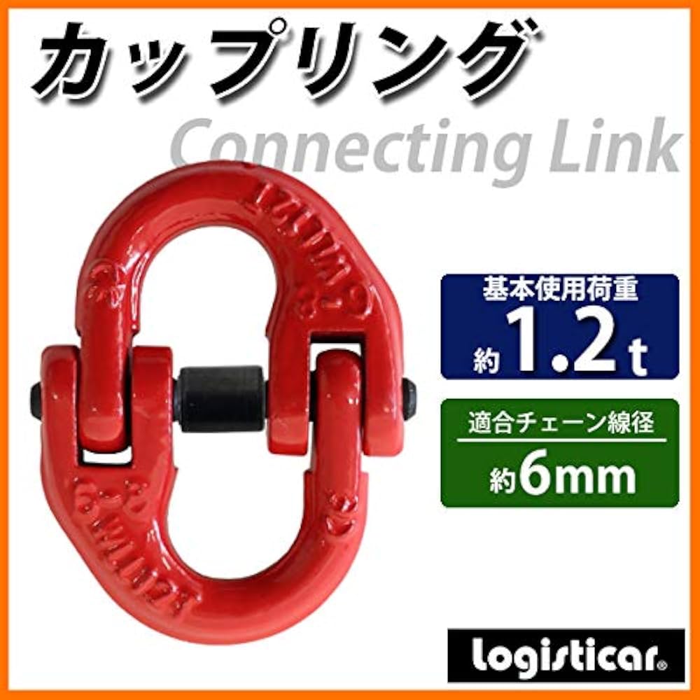 Amazon.co.jp: カップリング G80 鍛造 エコノミーモデル カップ