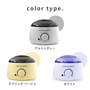 HBL ブロウワックス加熱器と4パックのワックスセット HBL ブロウワックス加熱器と4パックのワックスセット HBL ブロウ