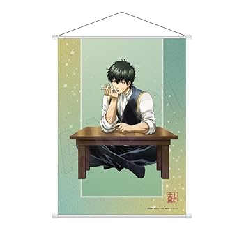 Amazon.co.jp: 銀魂 土方十四郎 B2タペストリー 一休みver. : ホビー