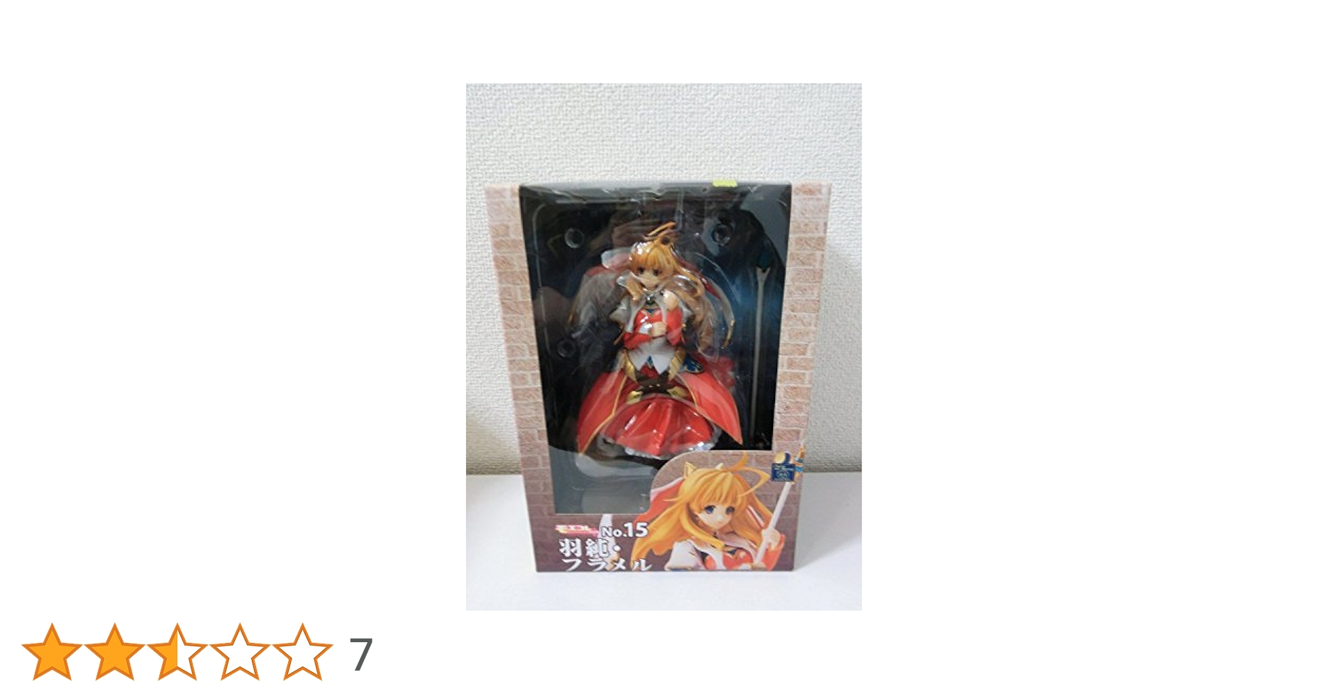 Amazon | モエコレPLUS No.15 闘神都市3 羽純・フラメル 1/7