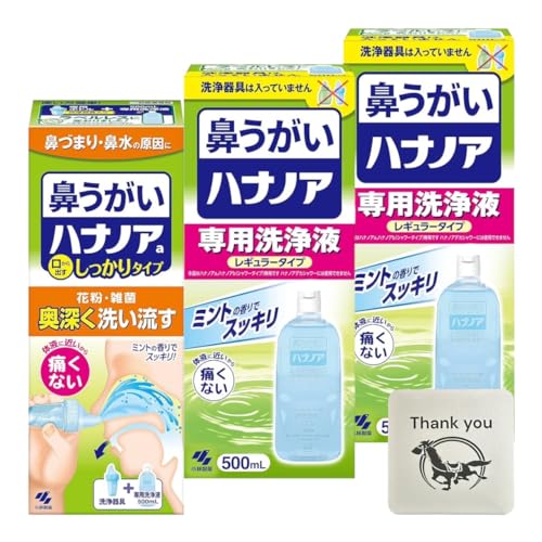 �@�� ���� �n�i�m�A �@��� �͂Ȃ����� (�@���� + ���t 500��l) 1�� + �n�i�m�A��p���t 500ml 2�Z�b�g + Kunutonn�I���W�i�����S���肨�܂��t