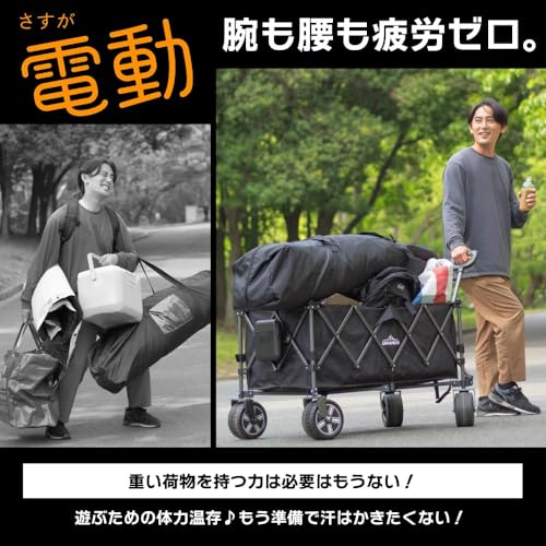 DABADA（ダバダ） 電動キャリーワゴン の商品画像 3