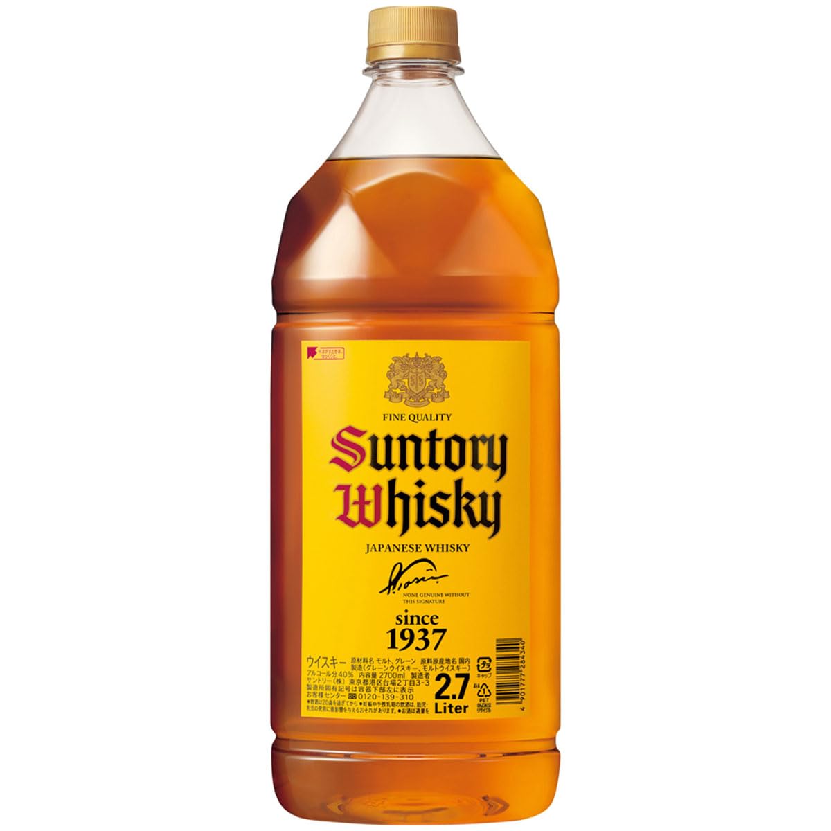 サントリー - サントリー　角 ウイスキー 角瓶 suntory Amazon.co.jp: サントリー ウイスキー 角瓶 [日本 2700ml