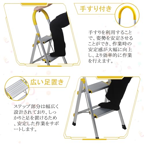 VECELO 脚立 2段 折りたたみステップ 手すり付き KHD-CX03-YEW-2T の商品画像 2