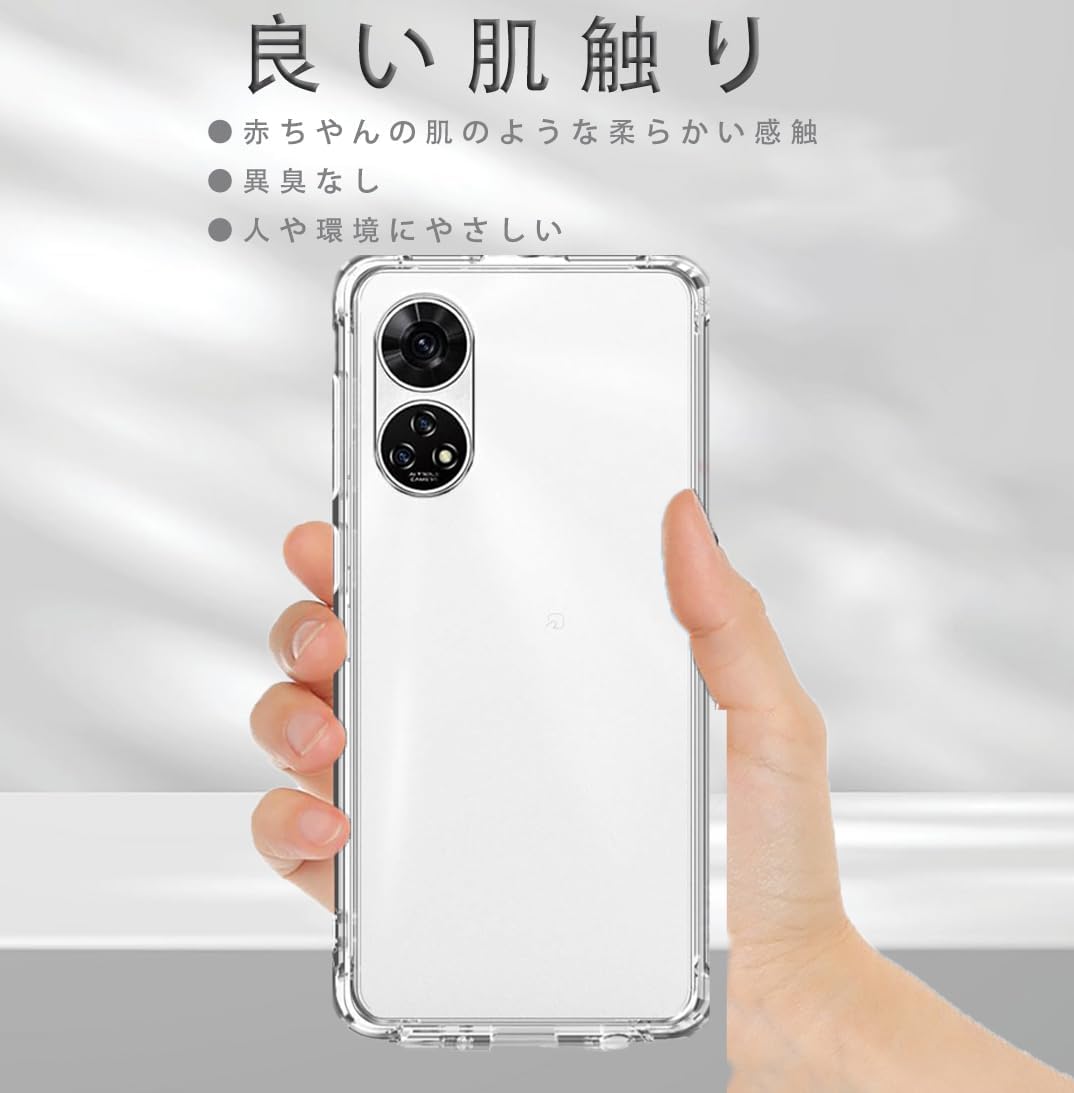 Amazon | For ZTE あんしんファミリースマホ ケース 保護カバー