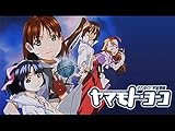 TVA それゆけ!宇宙戦