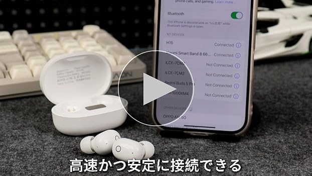 Amazon.co.jp: Bluetooth イヤホン 超小型 ブルートゥース 5.4