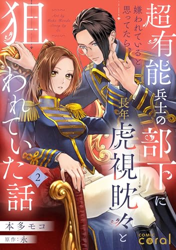 本の表紙