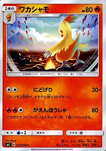 【大幅値下げ】ポケモン　3Dカードガム　ヒトカゲ　かえんほうしゃ　ポケモンカード ポケモン3Dカードガム ヒトカゲ かえんほうしゃ - メルカリ