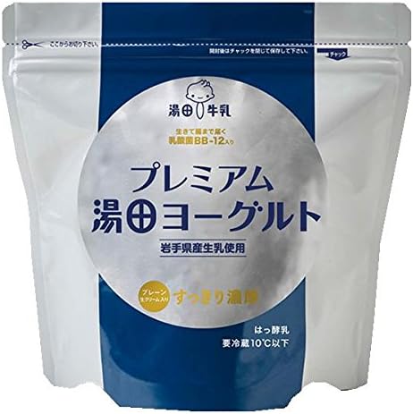 ２袋 プレミアム湯田ヨーグルト 無糖 800g ユアーハイマート プレーンヨーグルト 通販 Amazon