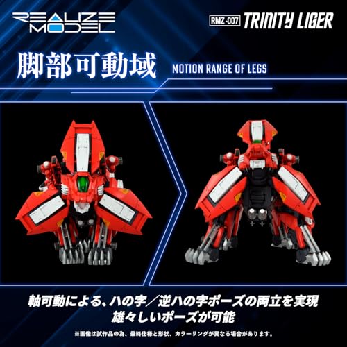 Kotobukiya Zoids RMZ-007 Trinity Liger Modelo de Acción miniatura 6