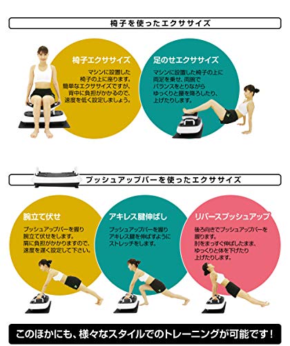 21年最新 振動マシンおすすめ10選 効果的な乗り方もご紹介