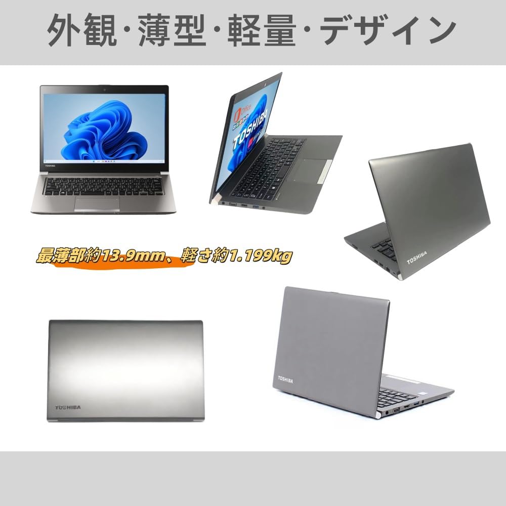 Amazon.co.jp: 【整備済み品】東芝 軽量薄型ノートパソコン Dyna Book