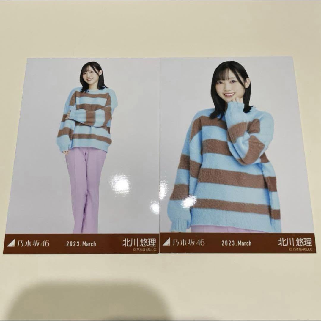 乃木坂 ボーダー 生写真 Yahoo!オークション -「乃木坂46 生写真 ボーダー」(な行) (女性