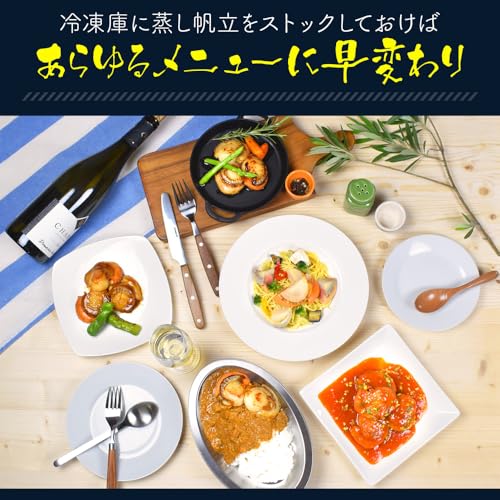 十文字屋商店 ボイルホタテ 北海道産 特大2Lサイズ 1kg の商品画像 5
