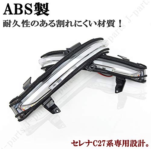 Amazon | 日産 セレナ C27系 ニスモレッド 赤 ドアミラーカバー