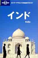 インド旅行ガイド2冊セット インド旅行ガイド2冊セット backend